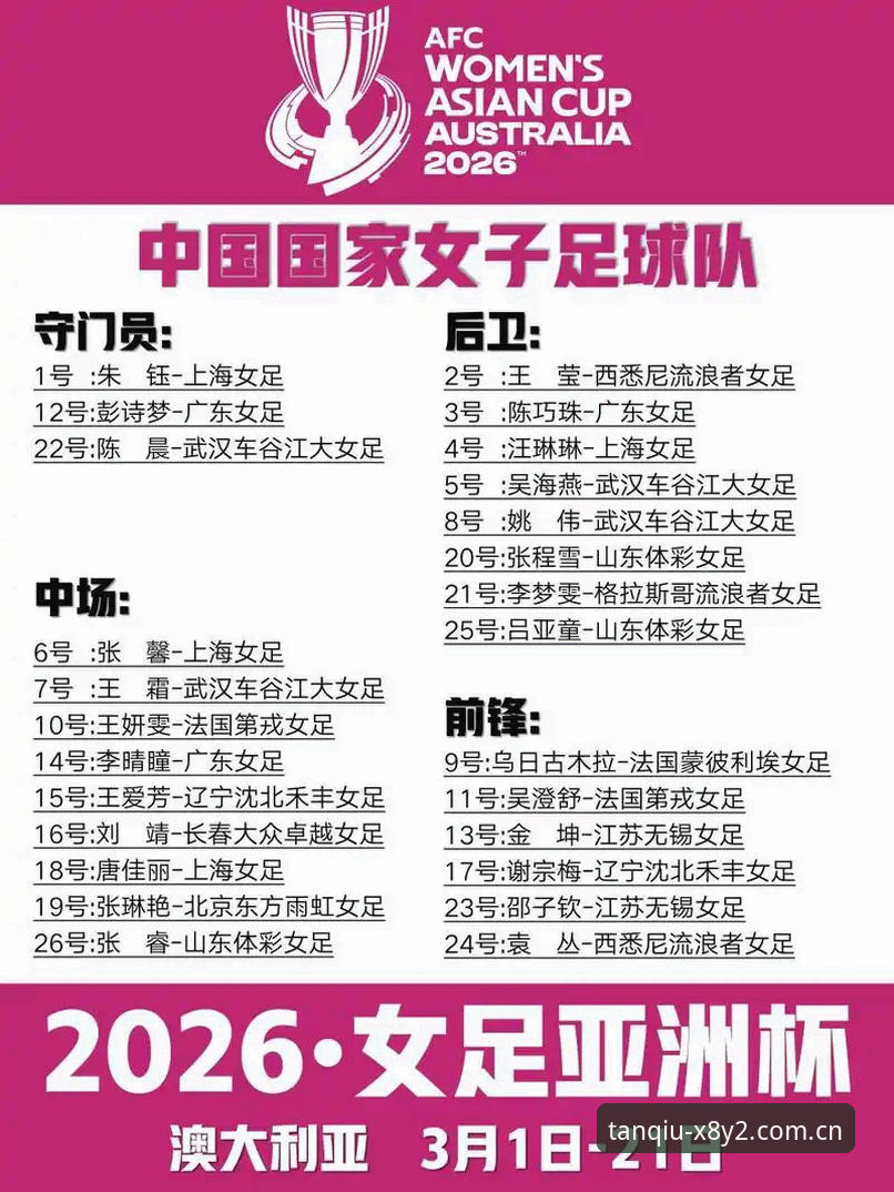 2026世界杯观赛签证问题应对指南：如何在政治风波中锁定赛事体验